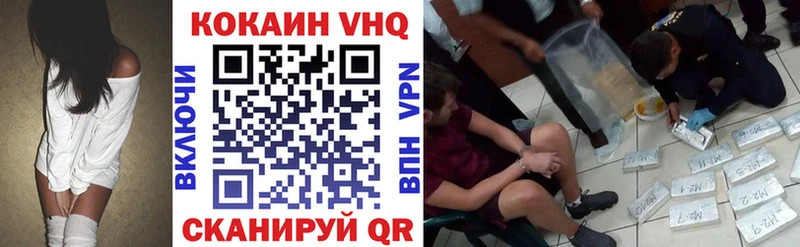 Купить наркотик Гремячинск Каннабис Кокаин ГАШИШ Мефедрон