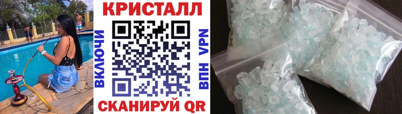 АМФЕТАМИН Premium  купить наркоту  Гремячинск 