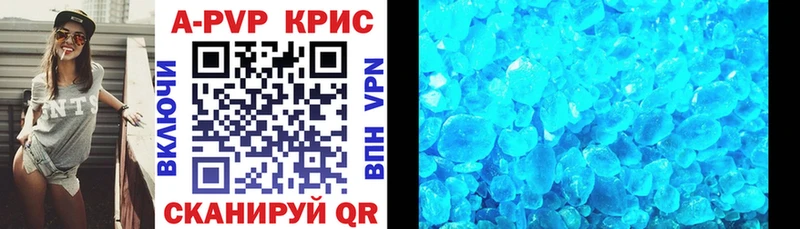 Alpha PVP Crystall Гремячинск