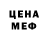 Амфетамин VHQ Adil Zhanekov
