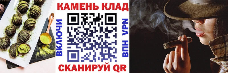кракен рабочий сайт  Гремячинск  Печенье с ТГК марихуана 