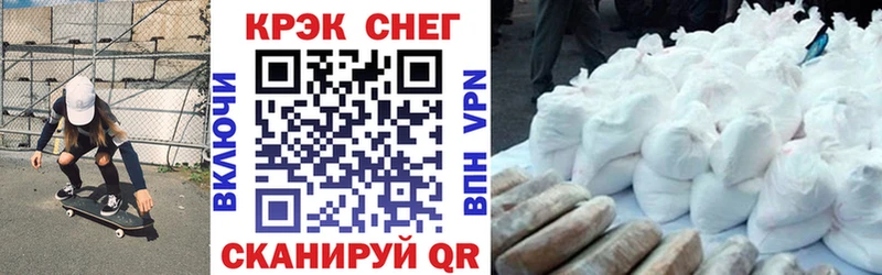 Кокаин 99%  закладка  Гремячинск 