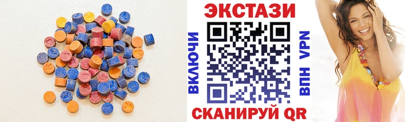 ЭКСТАЗИ XTC сколько стоит Гремячинск