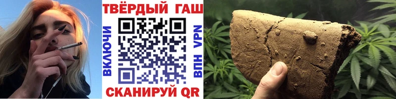 ГАШИШ AMNESIA HAZE Гремячинск