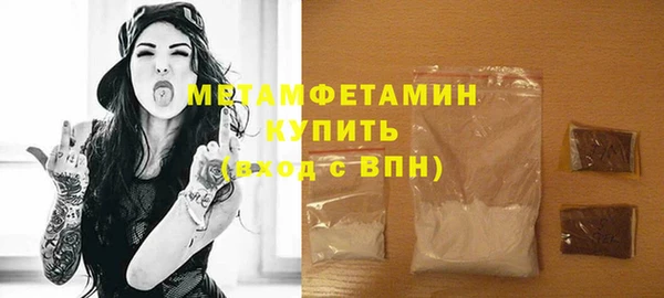 сатива Белокуриха