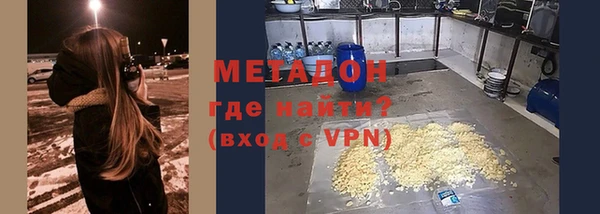 МДМА Беломорск