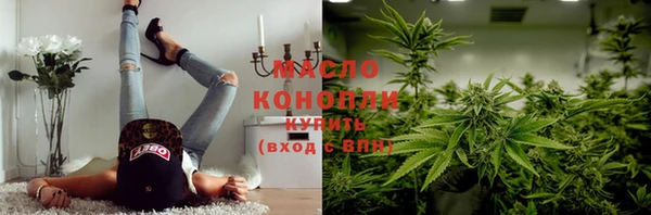 сатива Белокуриха