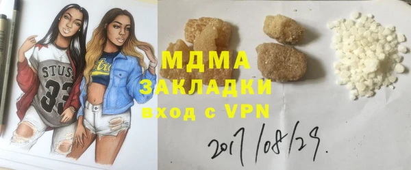 МДМА Беломорск