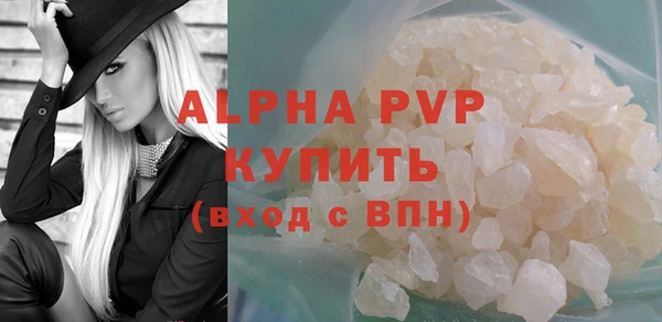 МДМА Беломорск