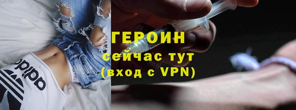МДМА Беломорск