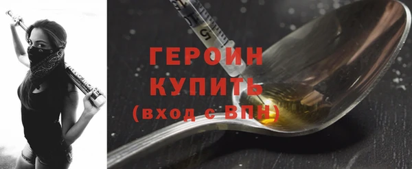 сатива Белокуриха