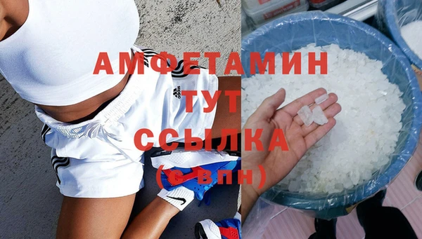 МДМА Беломорск