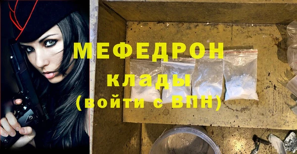 сатива Белокуриха