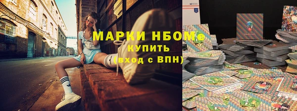 сатива Белокуриха
