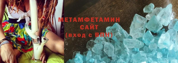 МДМА Беломорск
