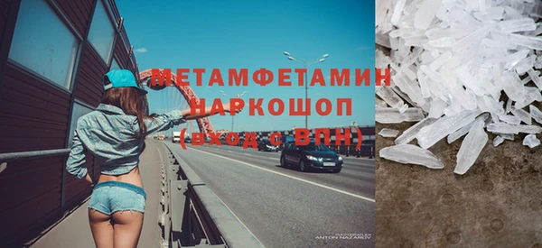 сатива Белокуриха