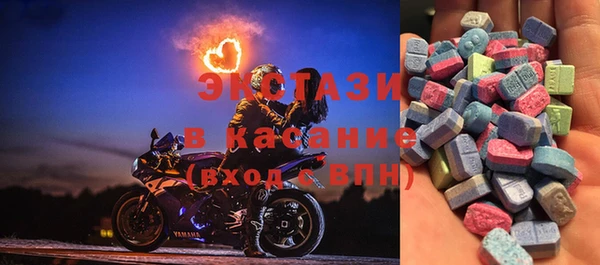 МДМА Беломорск