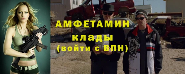 МДМА Беломорск