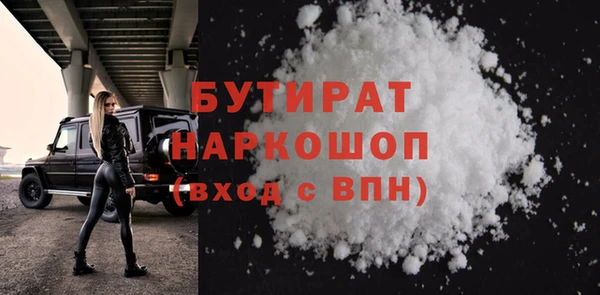 МДМА Беломорск