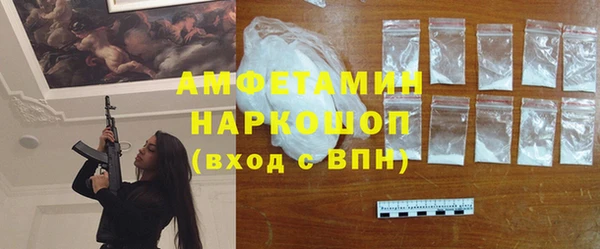 сатива Белокуриха