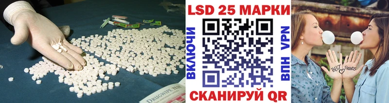 ЛСД экстази кислота  дарнет шоп  Гремячинск 