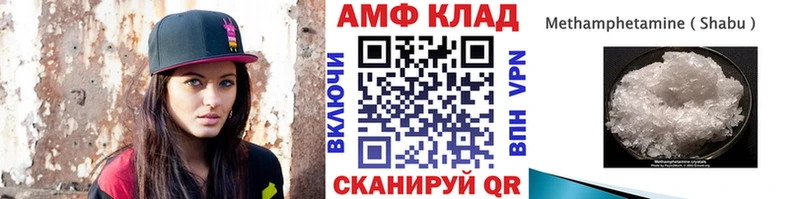 kraken ссылки  Гремячинск  Первитин кристалл 