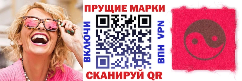 мега ссылки  Гремячинск  Наркотические марки 1500мкг  купить наркотик 