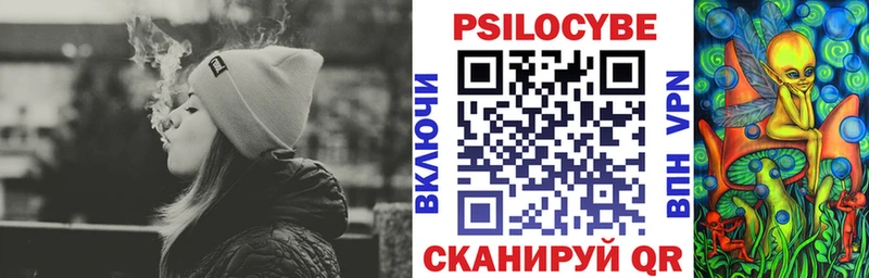 Галлюциногенные грибы MAGIC MUSHROOMS  Гремячинск 